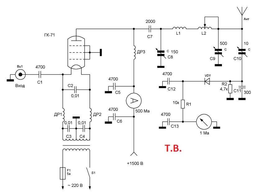 Усилитель мощности на гк 71 схема