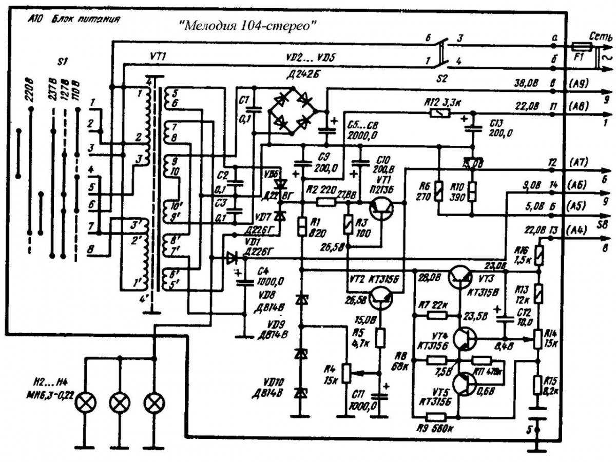Мелодия 103в стерео схема