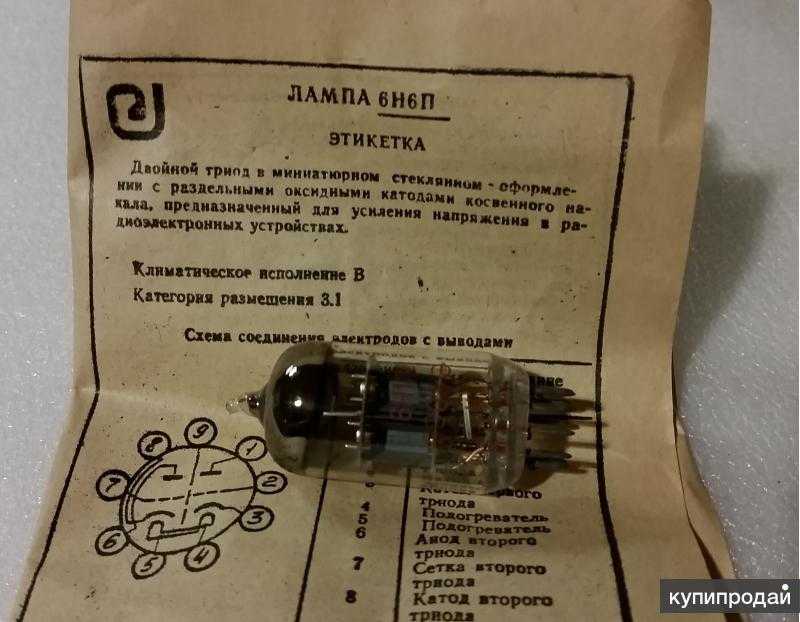 Схема приемника коротковолновика на лампах 6а2п, 6к4п, 6н1п