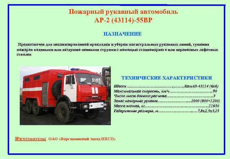 Радиостанция
 - большая энциклопедия нефти и газа, статья, страница 3
