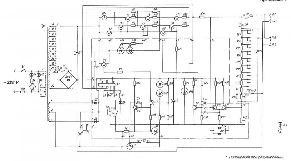 Схема блока питания б5 47