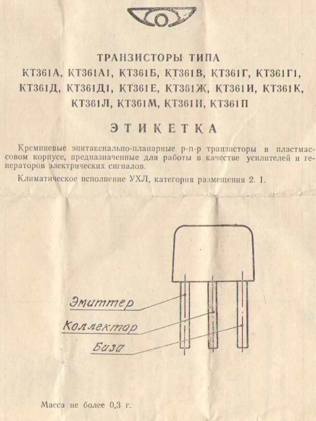 Где взять кт315. простые схемы на кт315