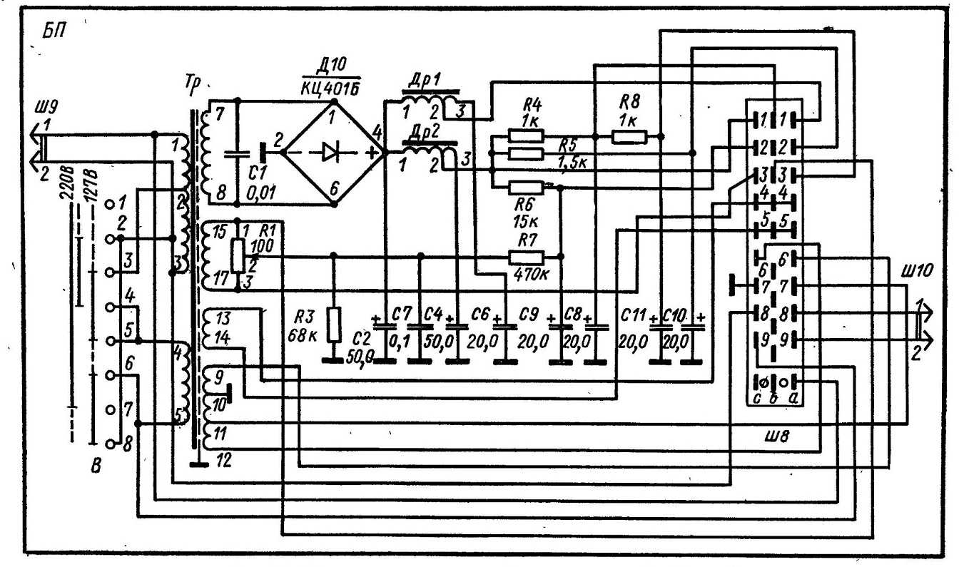Блок питания б5 7 схема