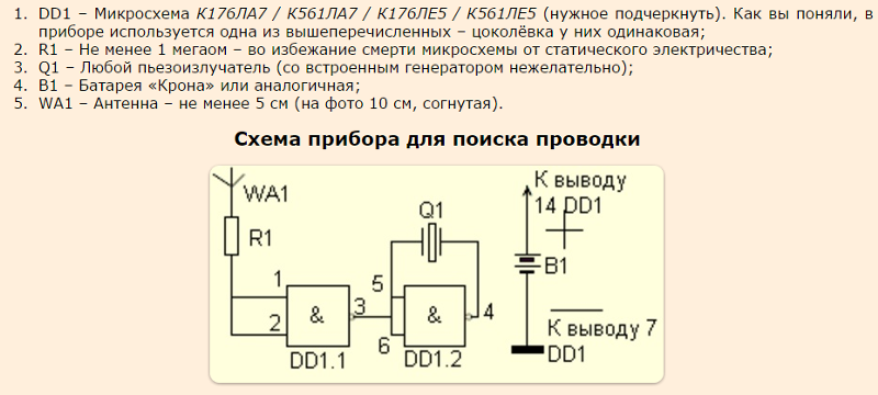 К176пу3 схема включения