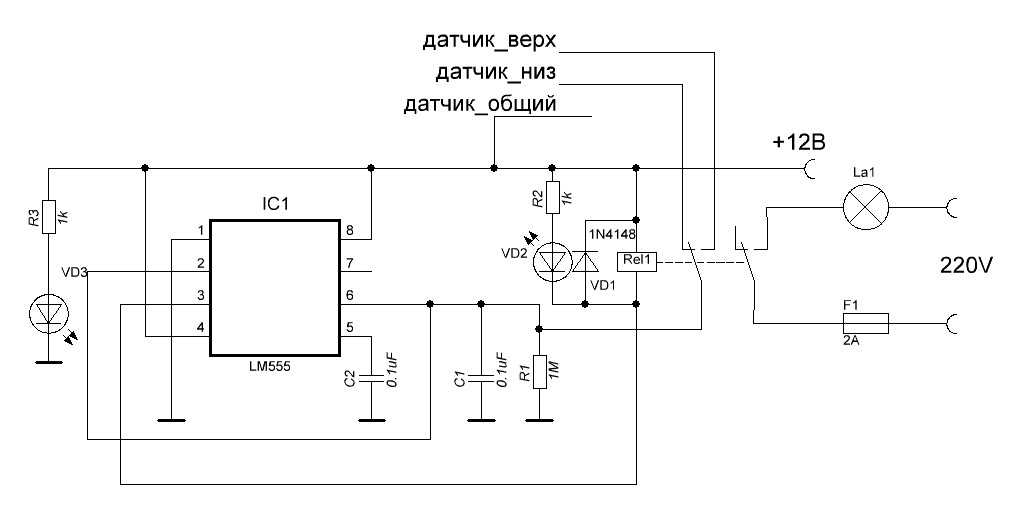 Автомат управления насосом схема