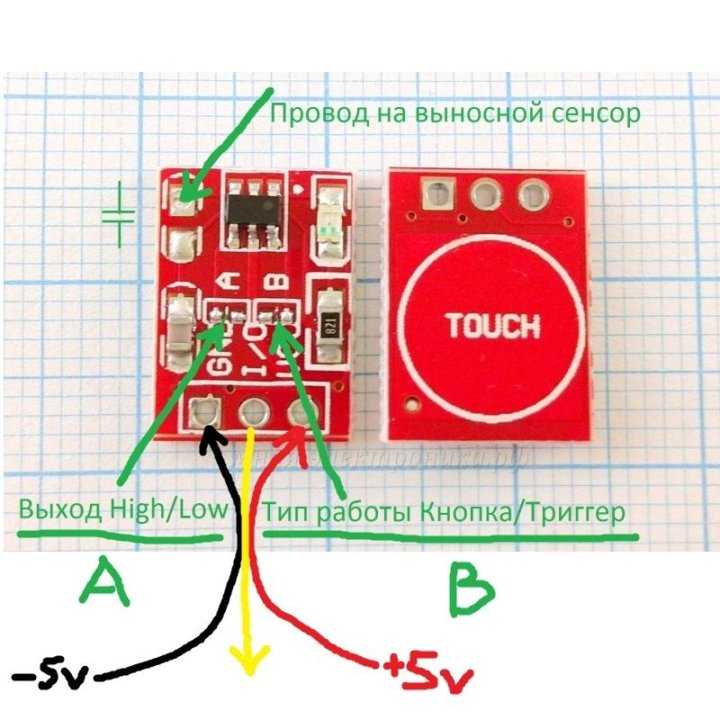 Ttp223 схема модуля