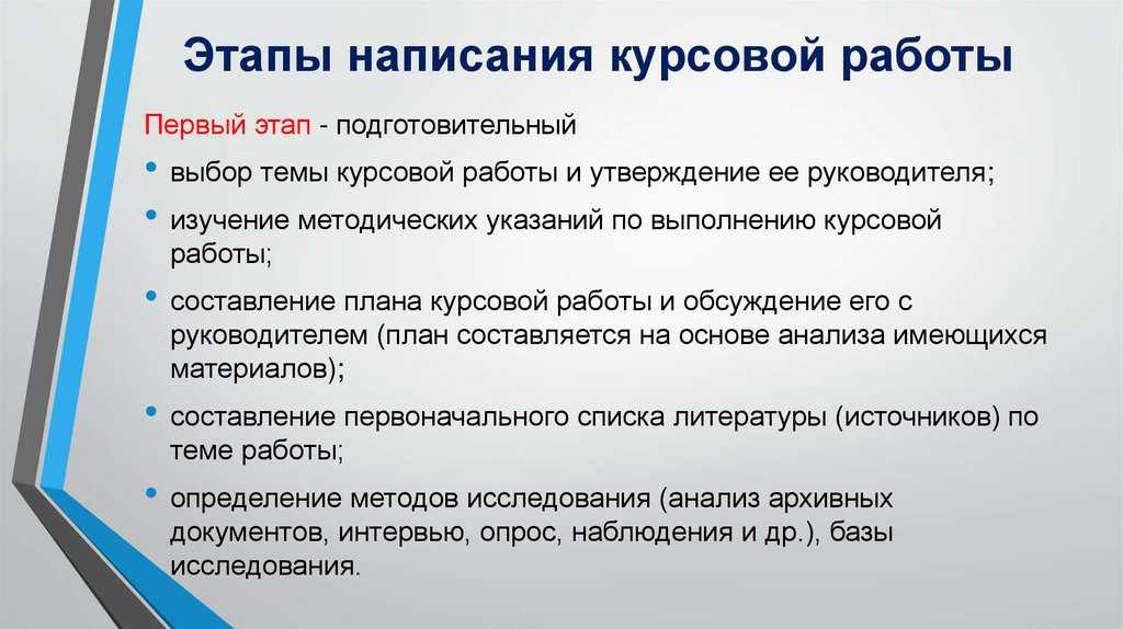 Реферат: разработка блока динамического озу с мультиплексором кода адреса - xreferat.com - банк рефератов, сочинений, докладов, курсовых и дипломных работ