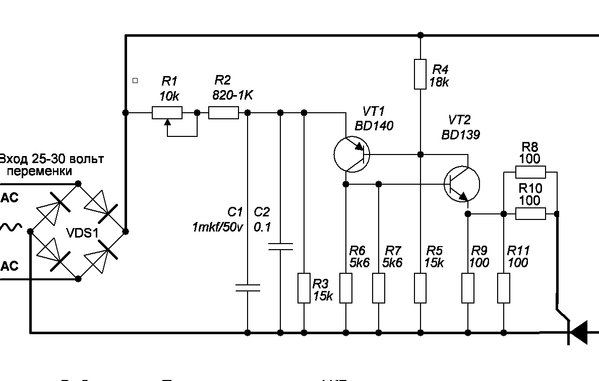 Блок питания на тиристоре схема
