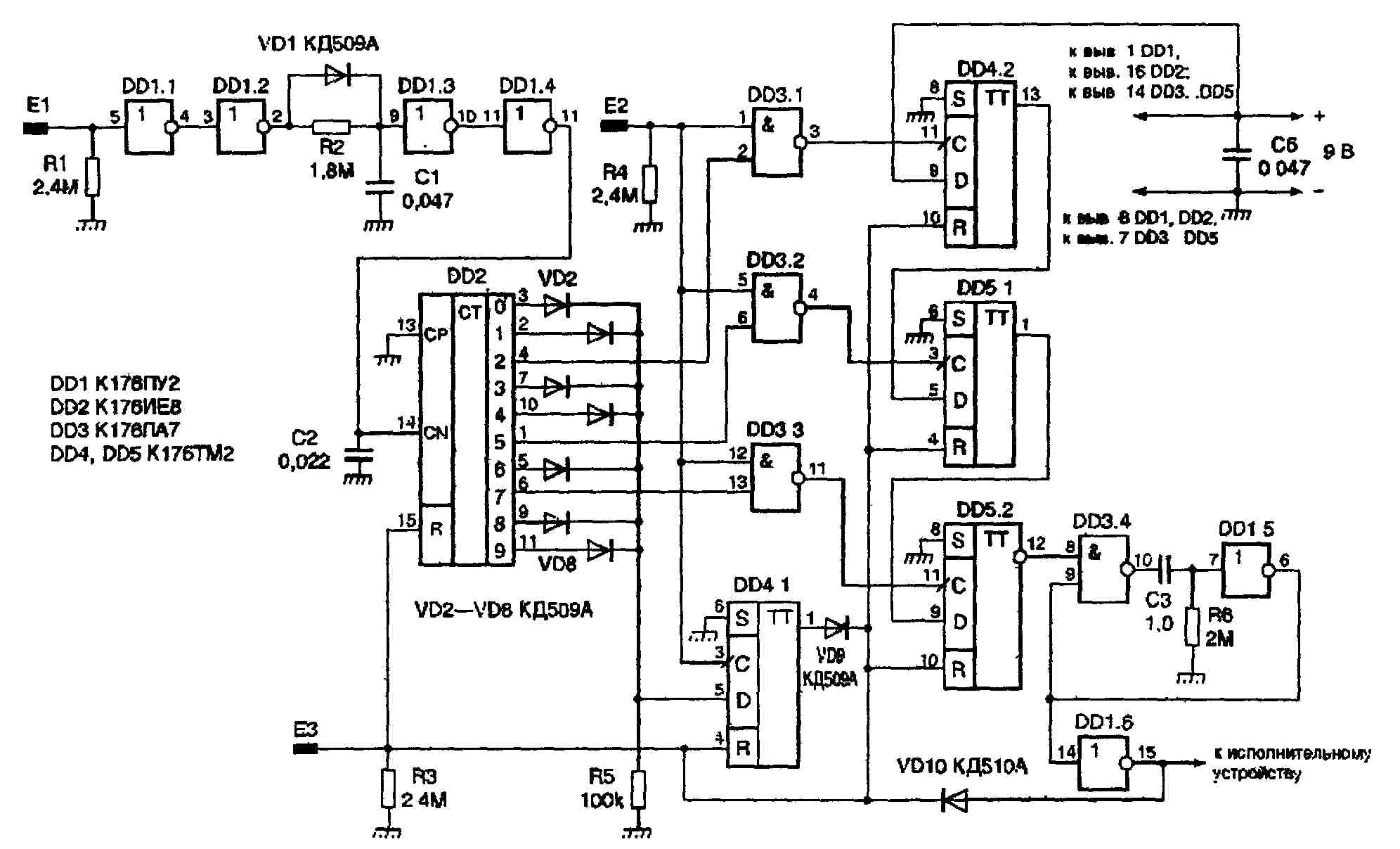 An7330k схема эквалайзера