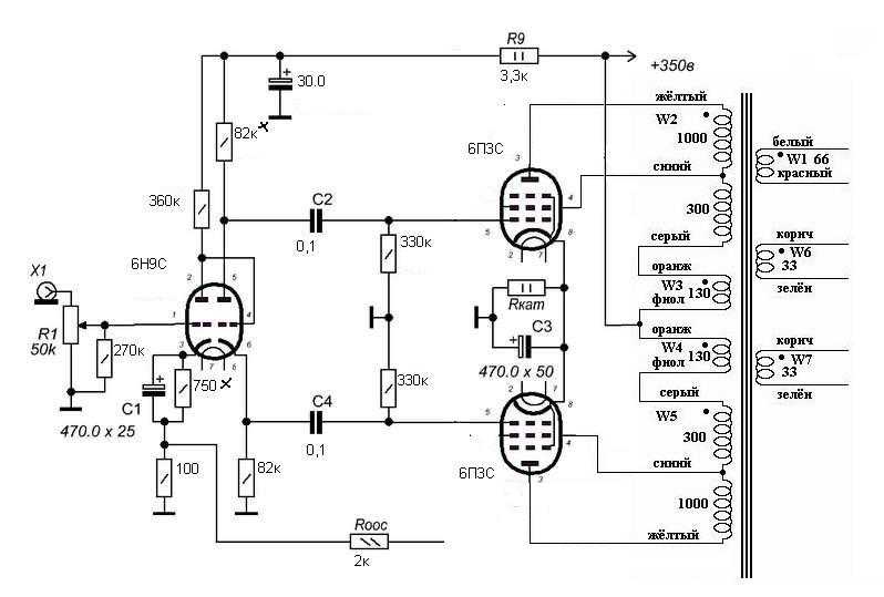 Низковольтный ламповый усилитель 6н15п схема