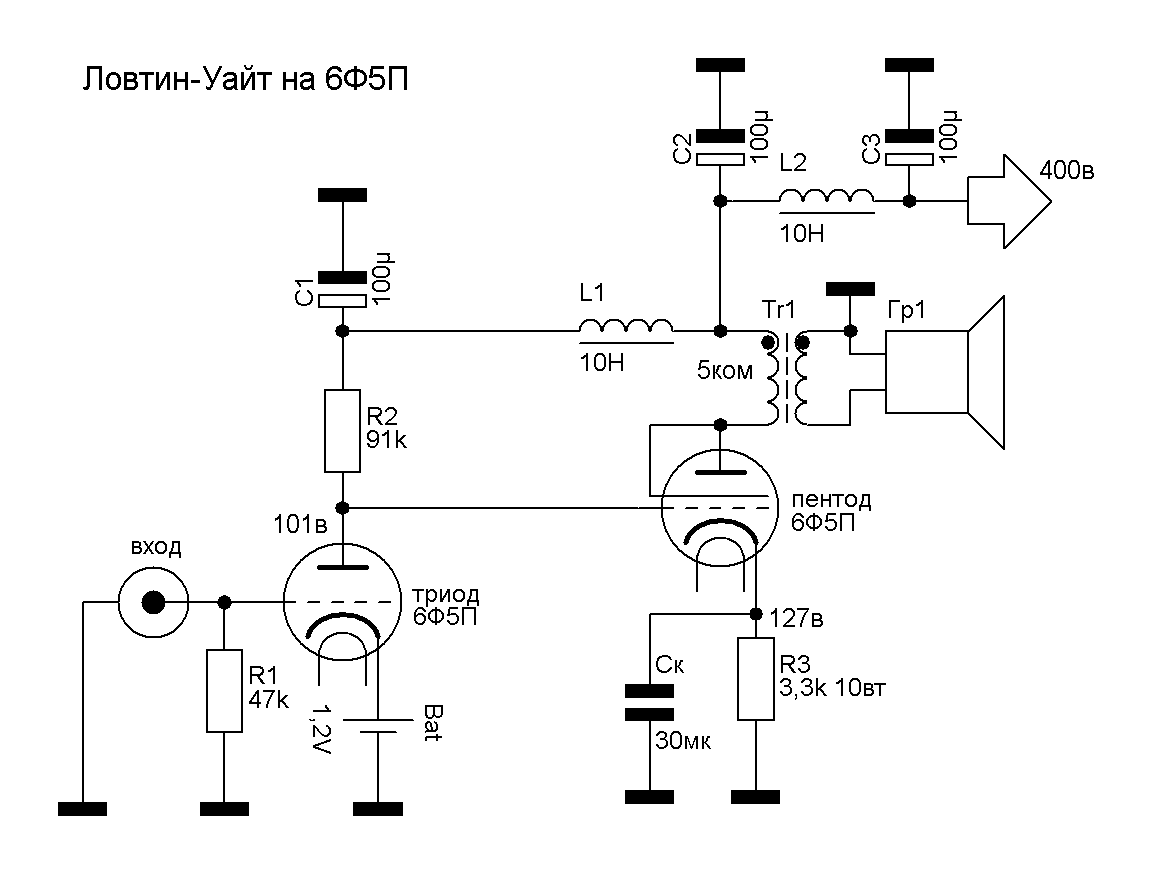 6ж5п усилитель схема однотактный