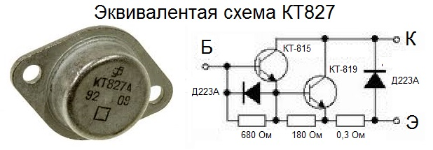 Схема транзистора кт825