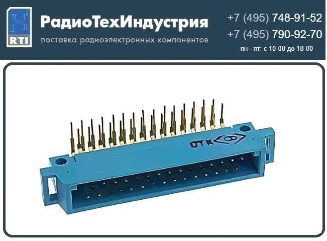 Сно64-96/95х11р-24-2в, розетка  pdf  — минск +375447584780 viber  telegram whatsapp skype email 2005646@tut.by  т. 8(017)3722298