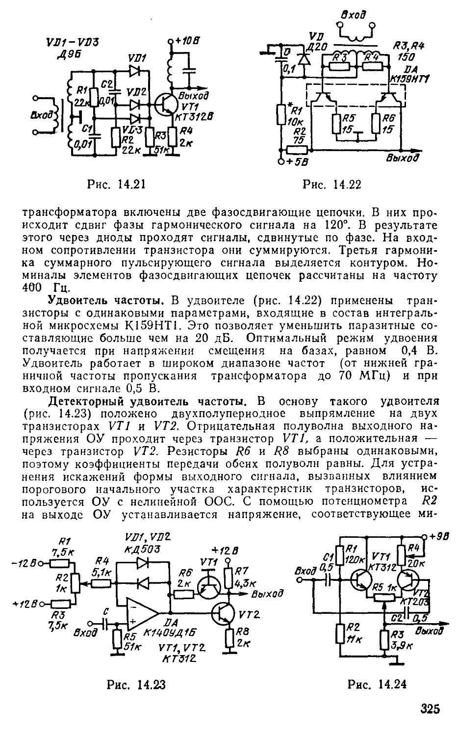 159нт1а схема включения