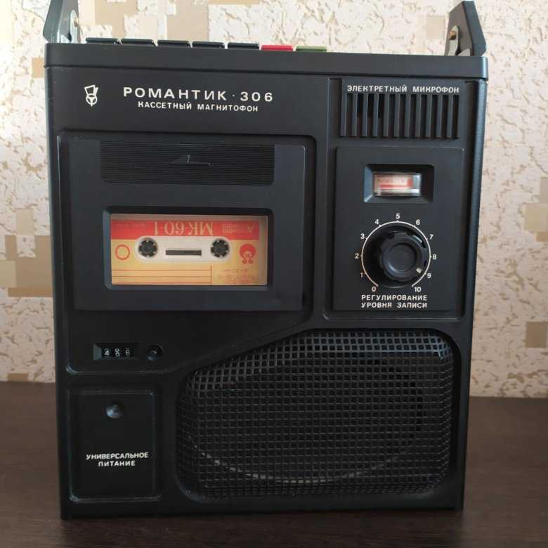 File:кассетный магнитофон романтик-306.jpg - wikimedia commons