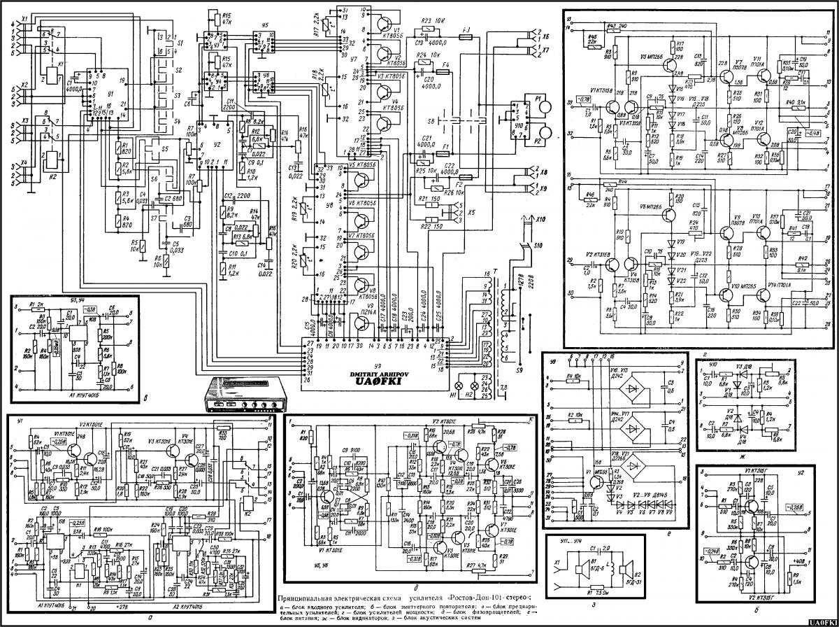Электрическая схема магнитофона ростов 102