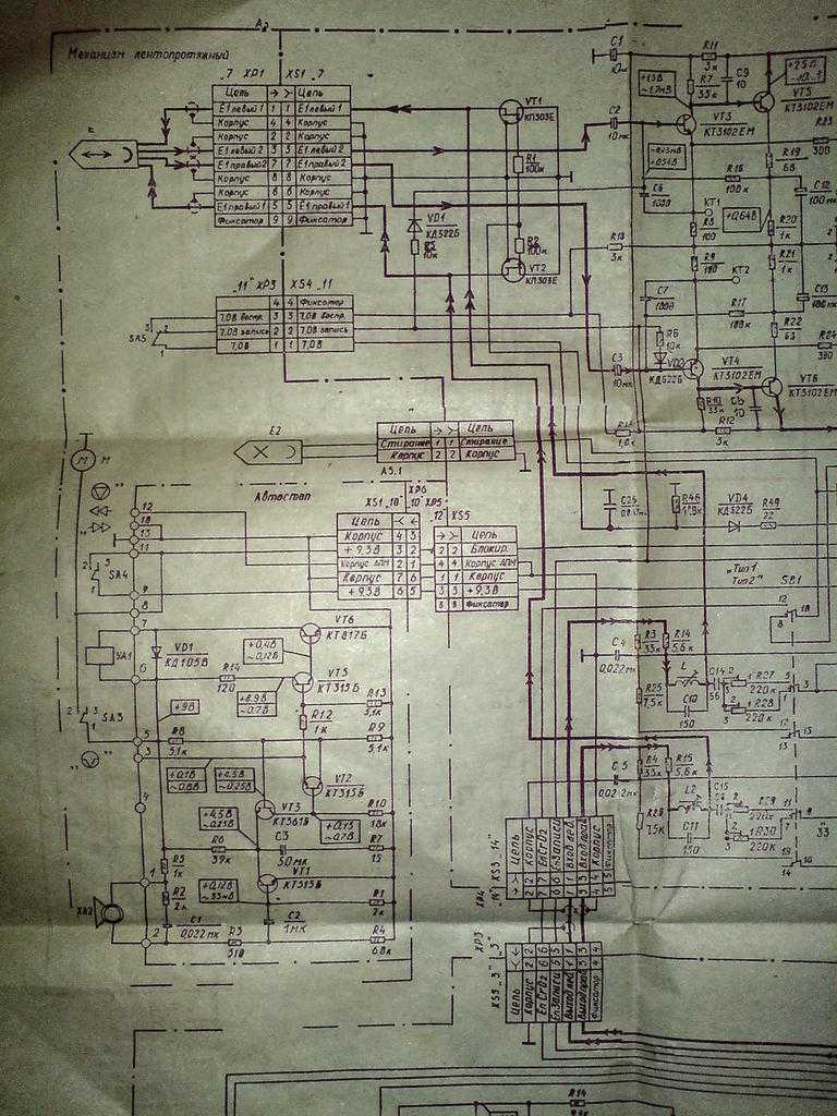 Магнитофон весна 212 схема