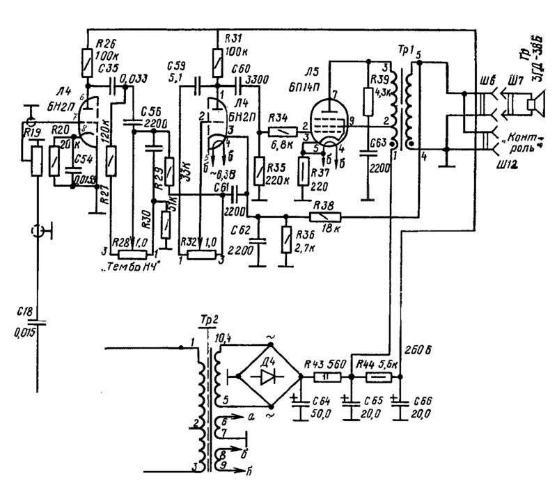 Радиола ригонда схема принципиальная электрическая