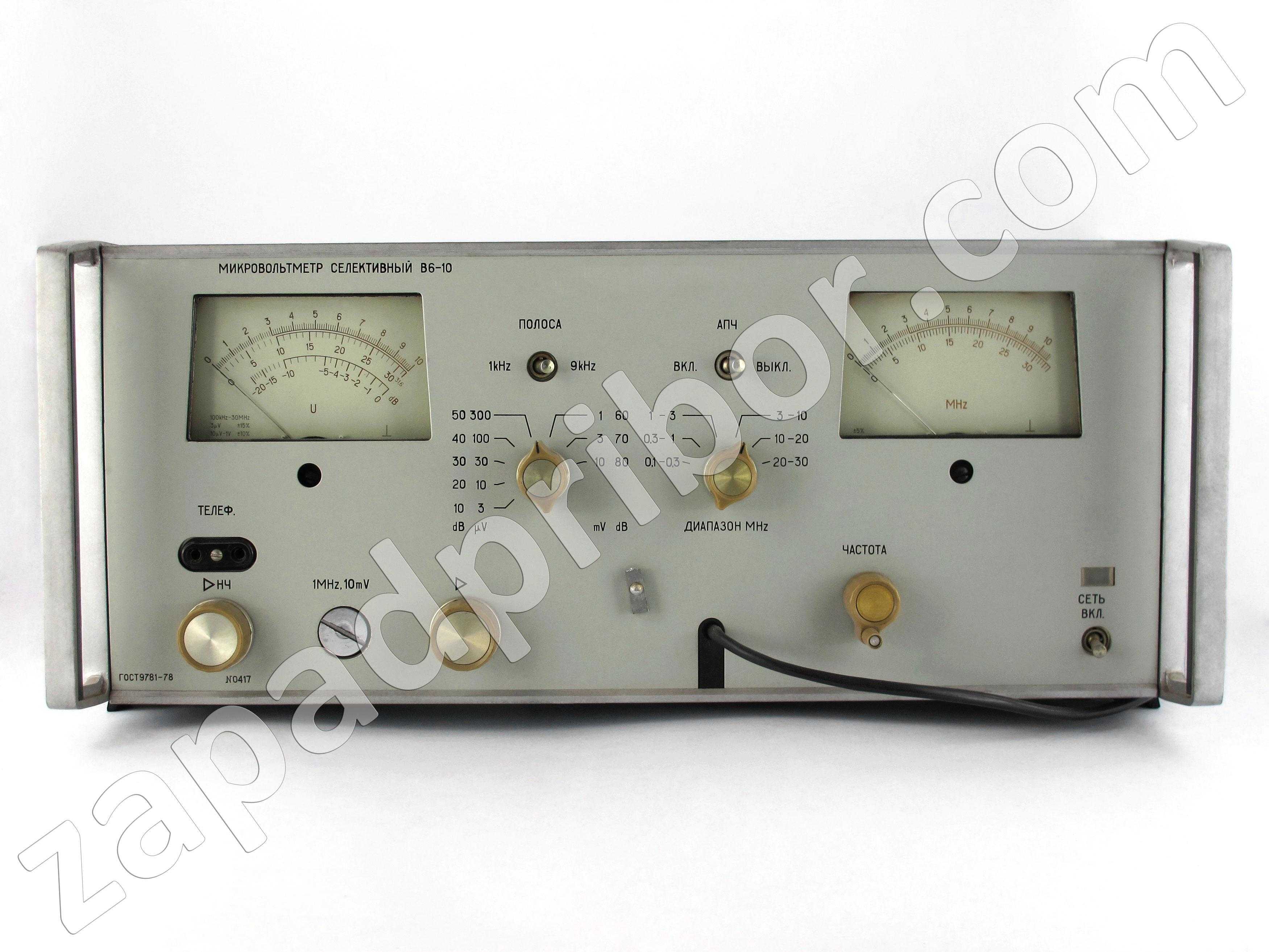В6-10 за 14 700 руб., в6-9 за 12 000 руб.| микровольтметр в6-10, в6-9