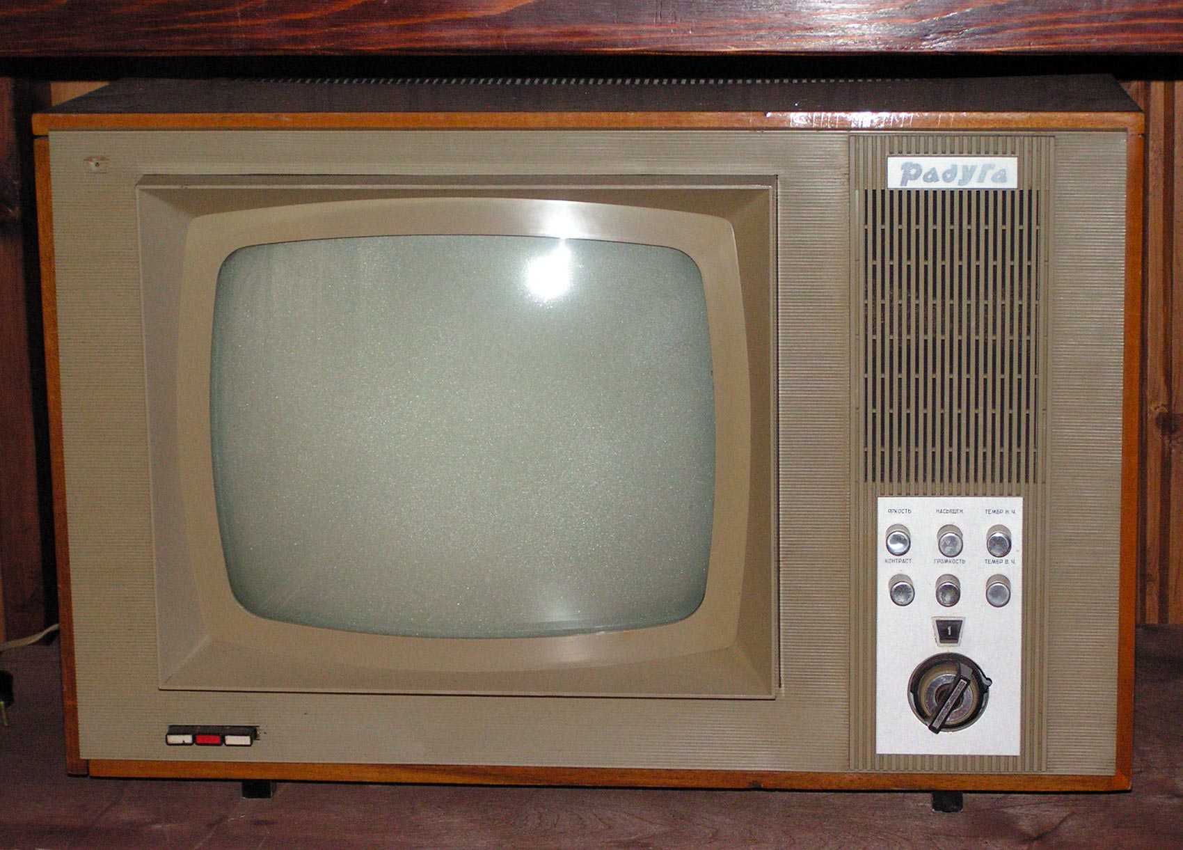 Первые советские телевизоры. Рубин 401 телевизор. Первый цветной телевизор Рубин 401. Телевизор Рубин 704. Телевизор Рубин 716.