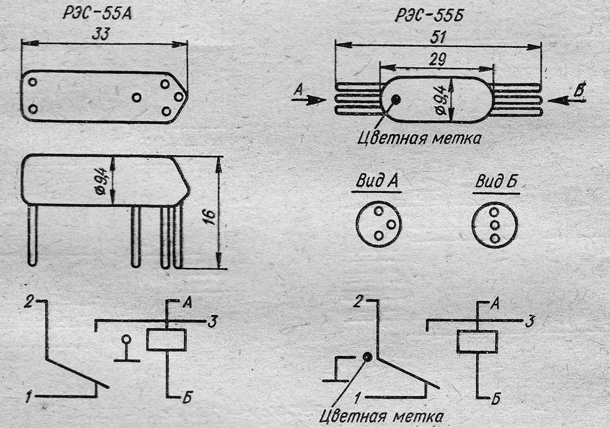 Рм 4-184-81руководящий материал. системы автоматизации технологических процессов. электроаппаратура, поставляемая комплектно со щитами и пультами по ост 36.13-76. монтажные символы