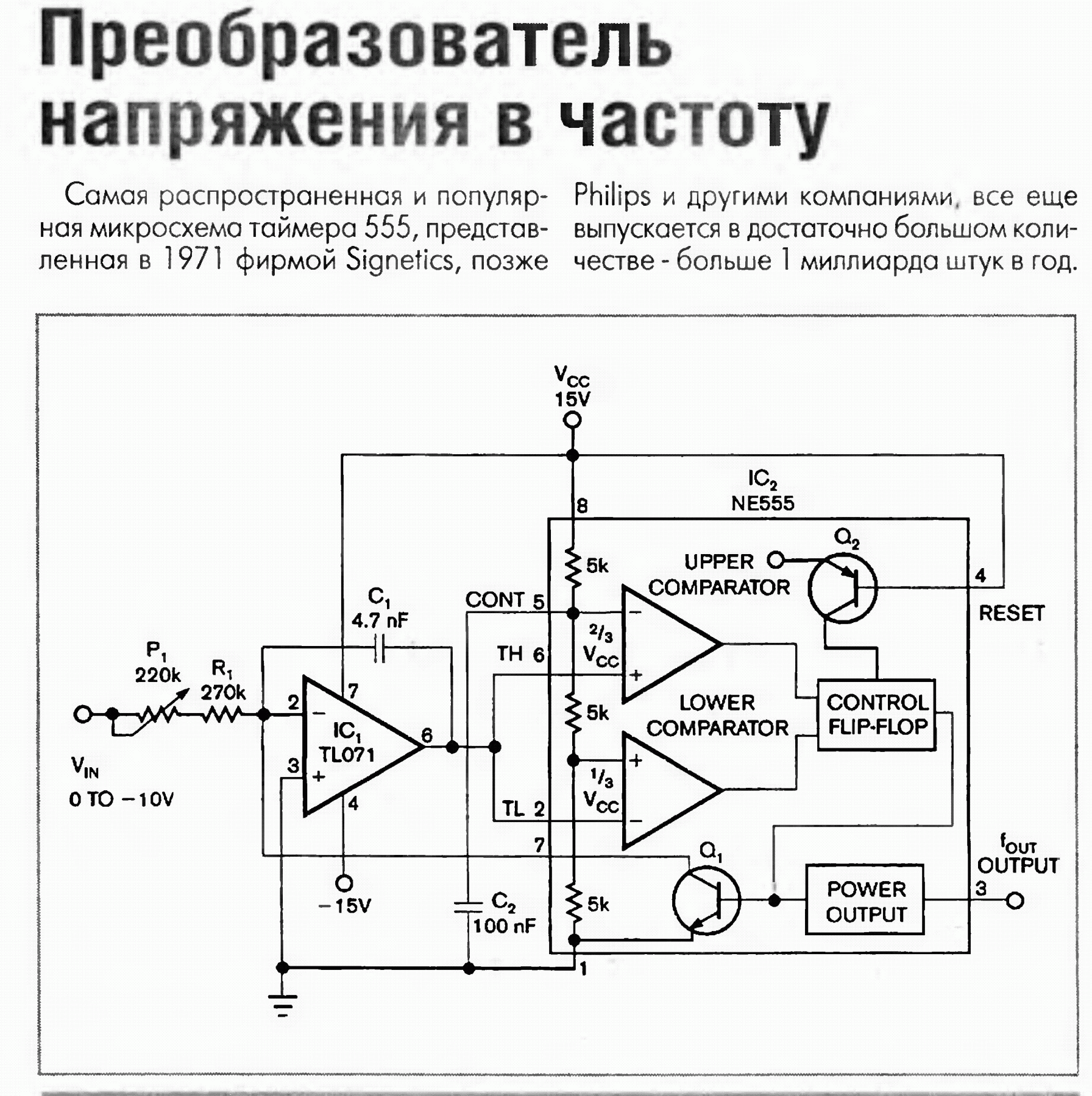 Особенности добычи золота из радиодеталей в домашних условиях