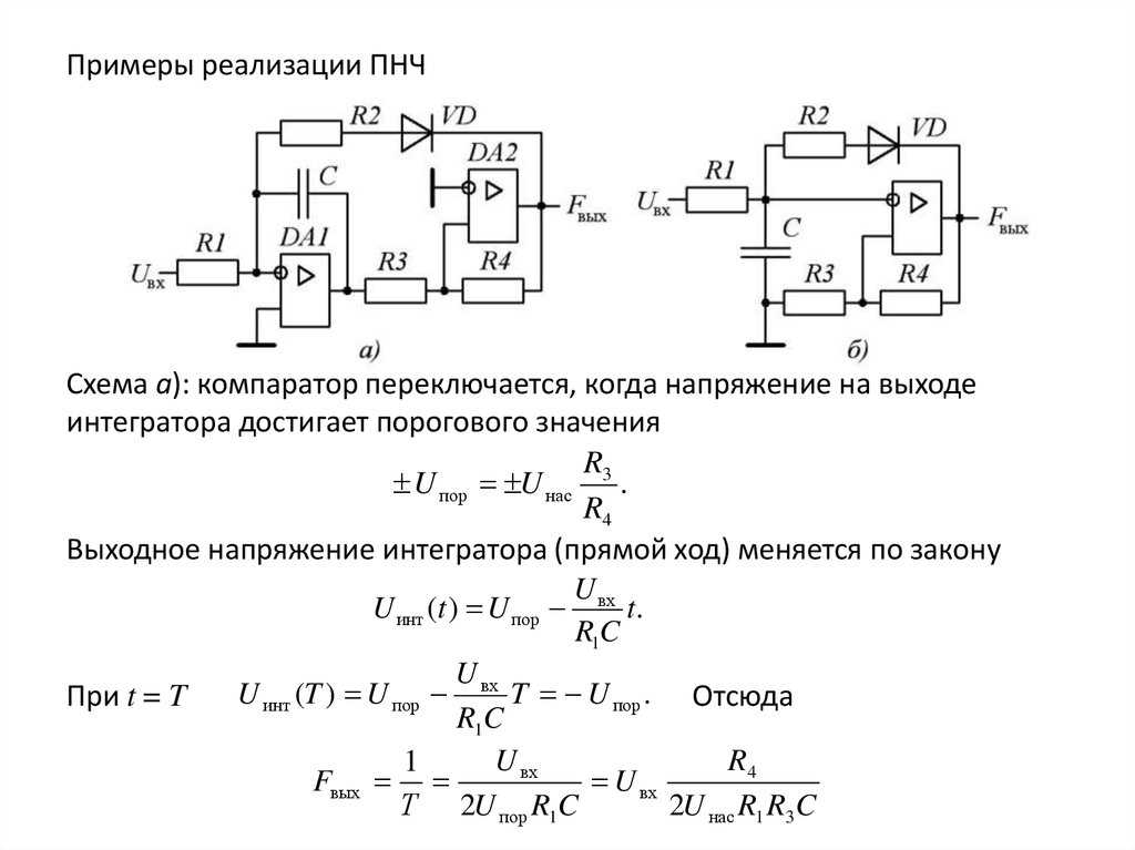 Особенности добычи золота из радиодеталей в домашних условиях