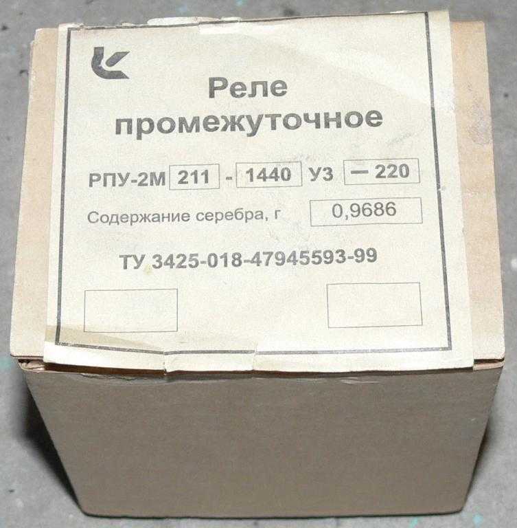 Поляризованное реле: принцип действия