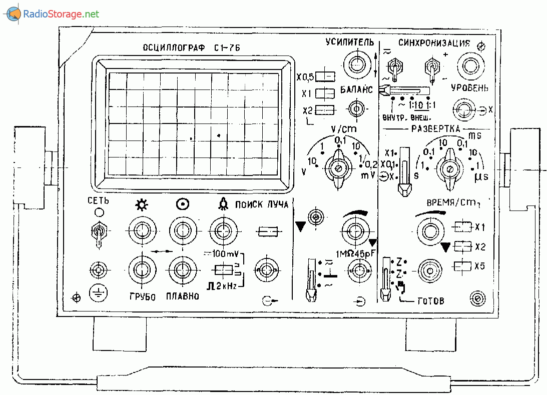 С1 76 схема принципиальная