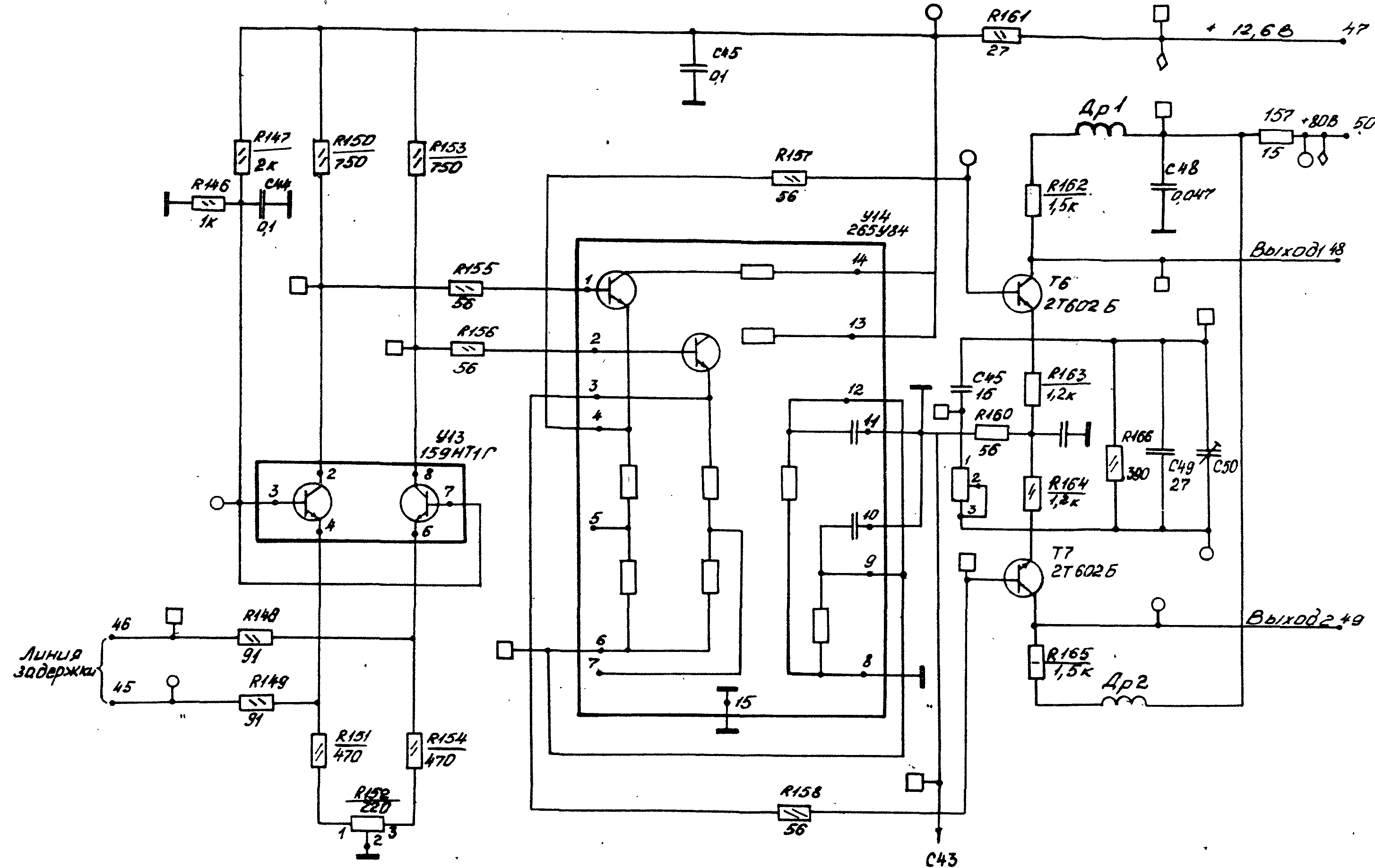 С1 77 осциллограф схема