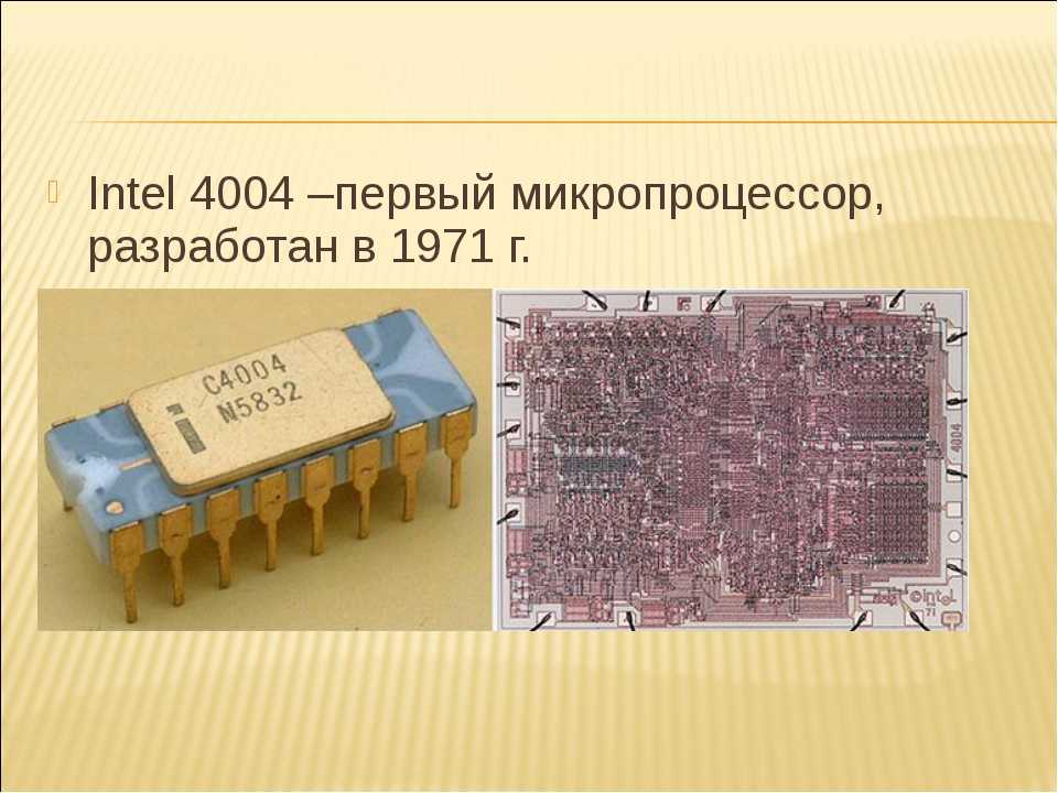 580 серия - музей электронных раритетов