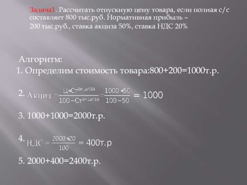 С1-75, с1-97, с1-108, с1-116, осциллографы.