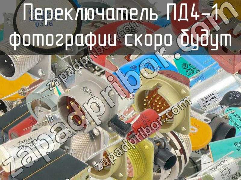 Первые панельные дома с 5-ти комнатными квартирами, которые больше не строят