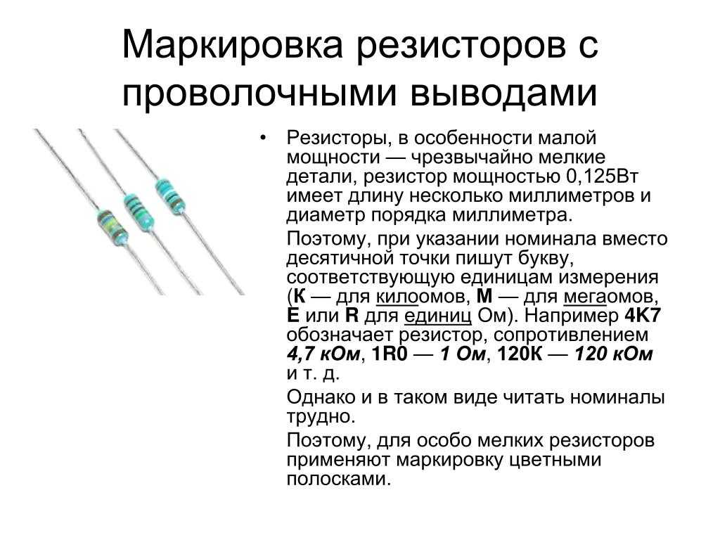 Варистор: типы, принцип работы и как выбрать