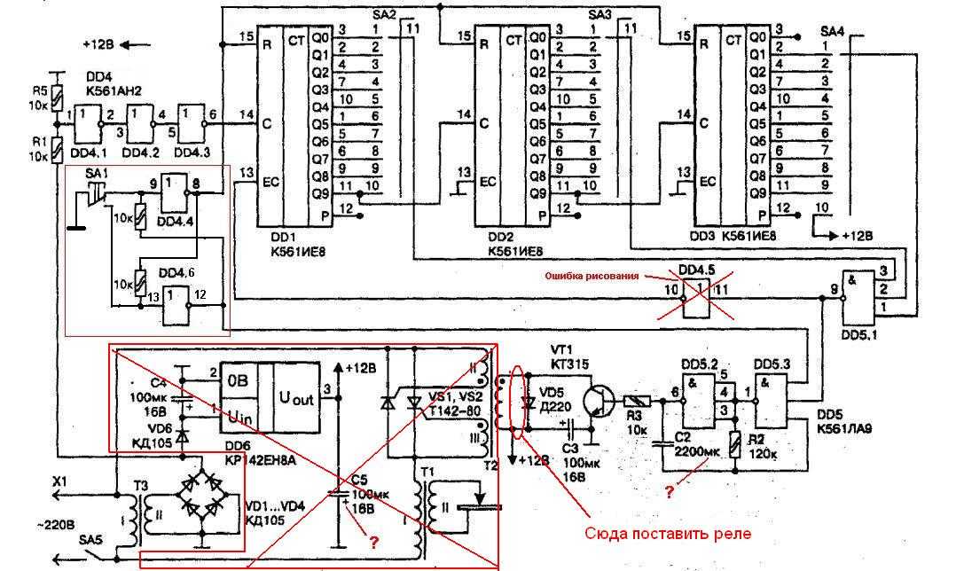 Кр5001гп1 схема включения микросхемы