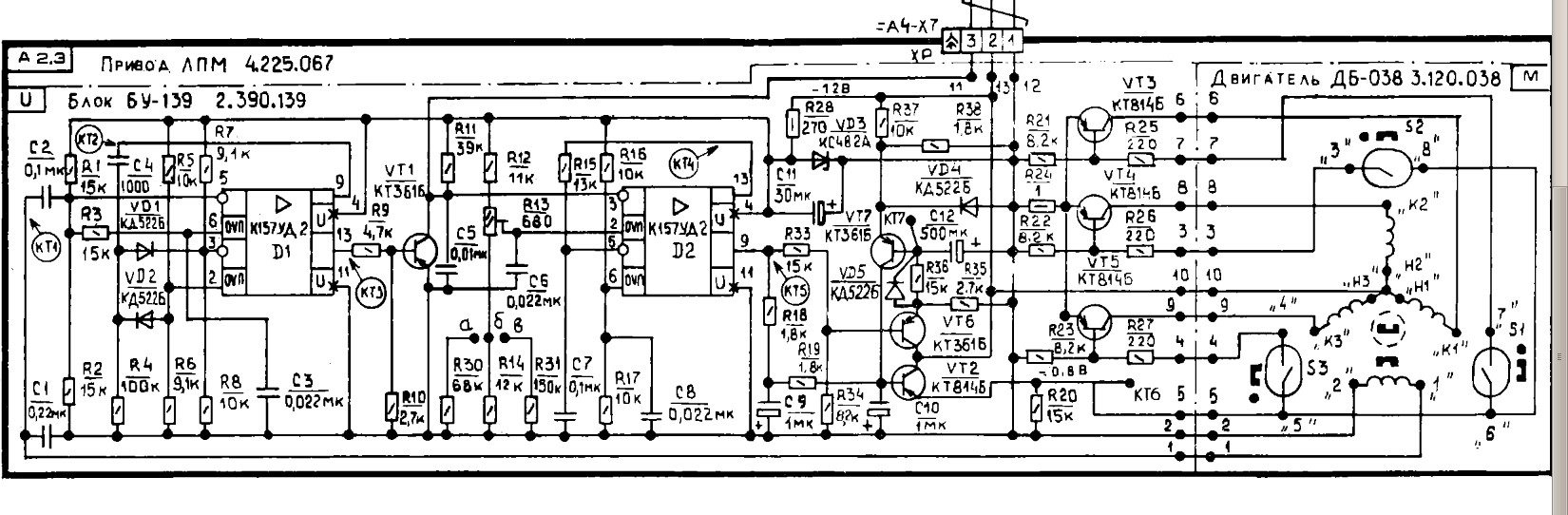 Маяк м242с схема