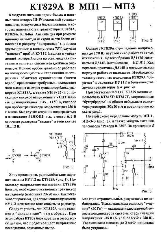 Зарядное устройство на тиристоре с защитой. схема, описание.
