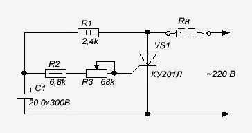 Схема регулятора напряжения на 12 вольт на тиристоре ку202н самое простое