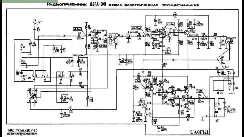 Вега рп 240 схема