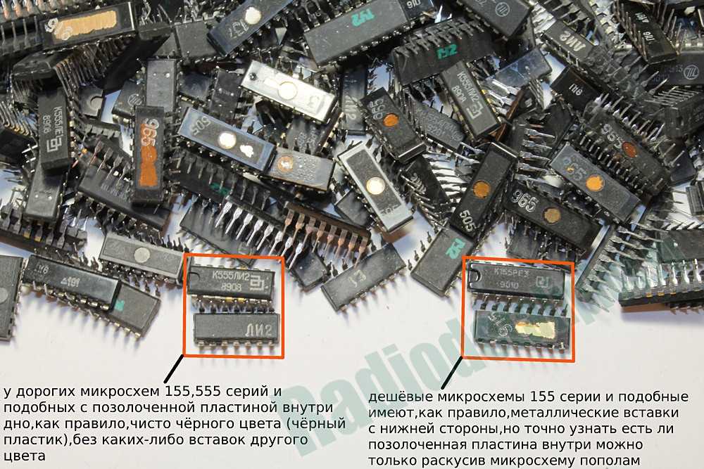 155 серия - музей электронных раритетов