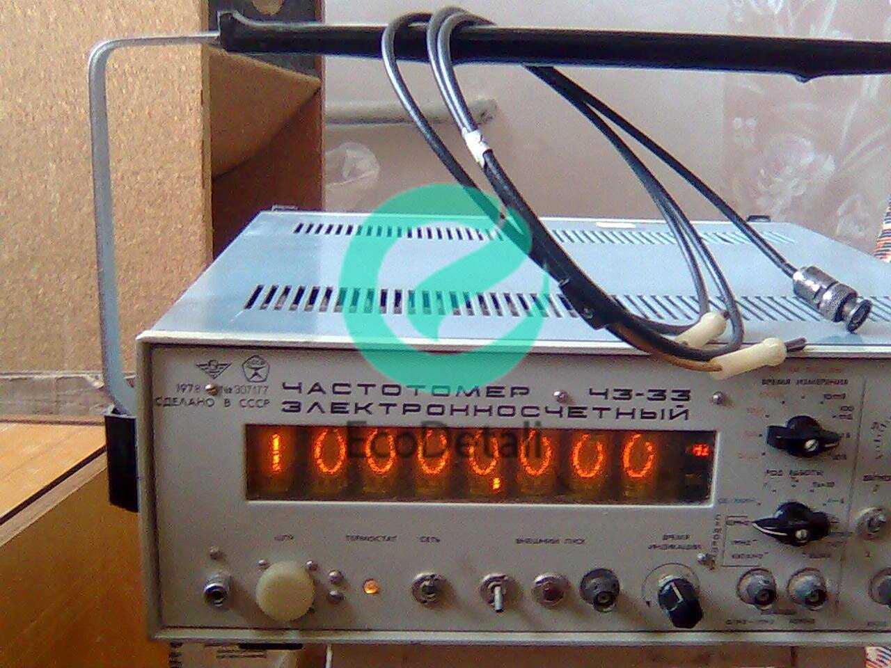 Ч3-33