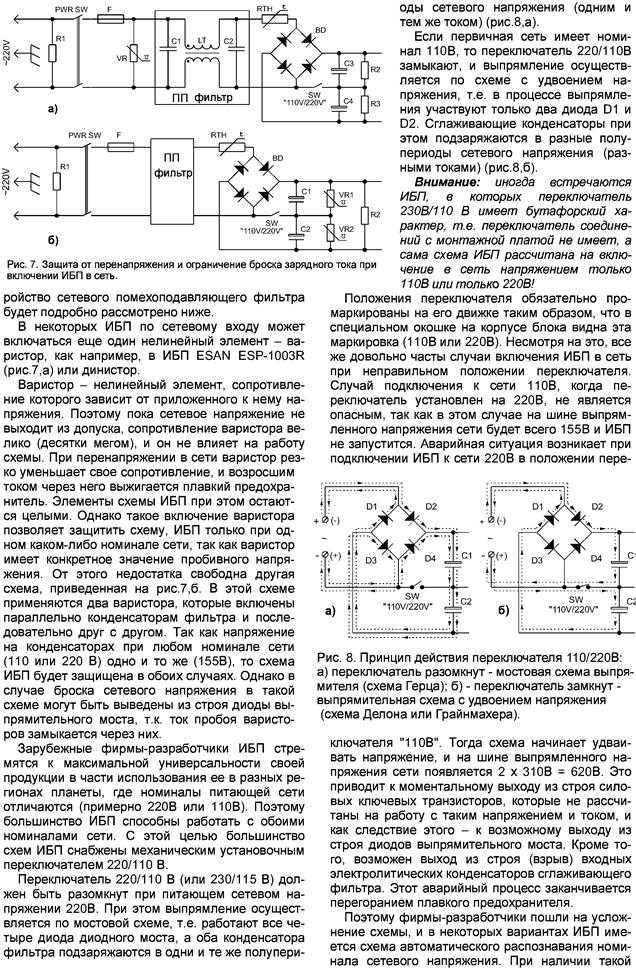 Маркировка резисторов и расшифровка их обозначений — обзор стандартов