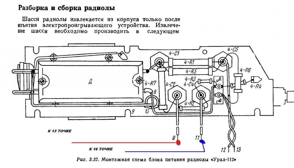 Урал 111 схема и описание