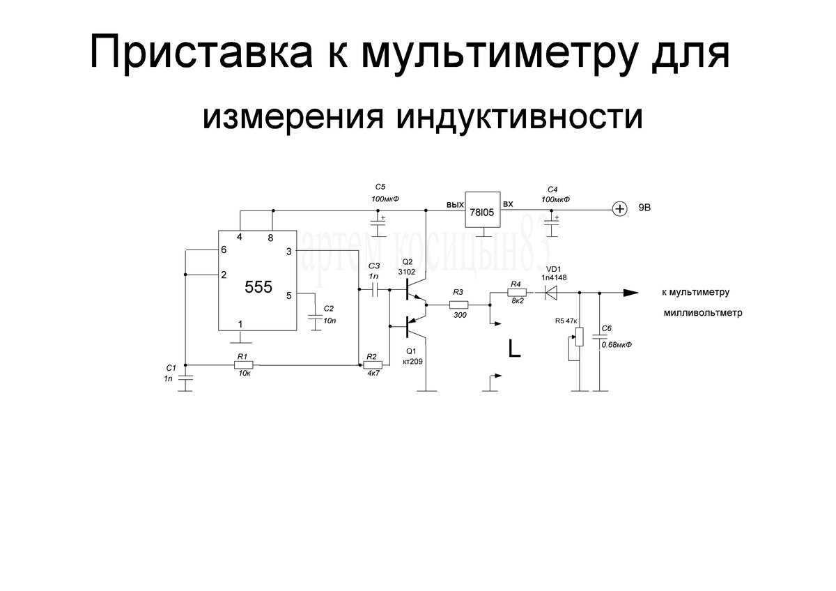 Схема своими руками микроомметр