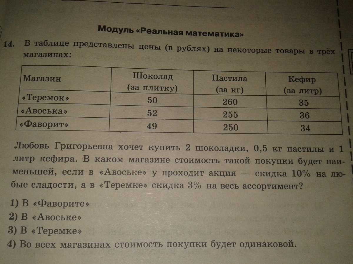 С1-75, с1-97, с1-108, с1-116, осциллографы.