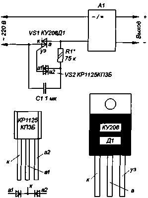 Симистор ку208г схема включения