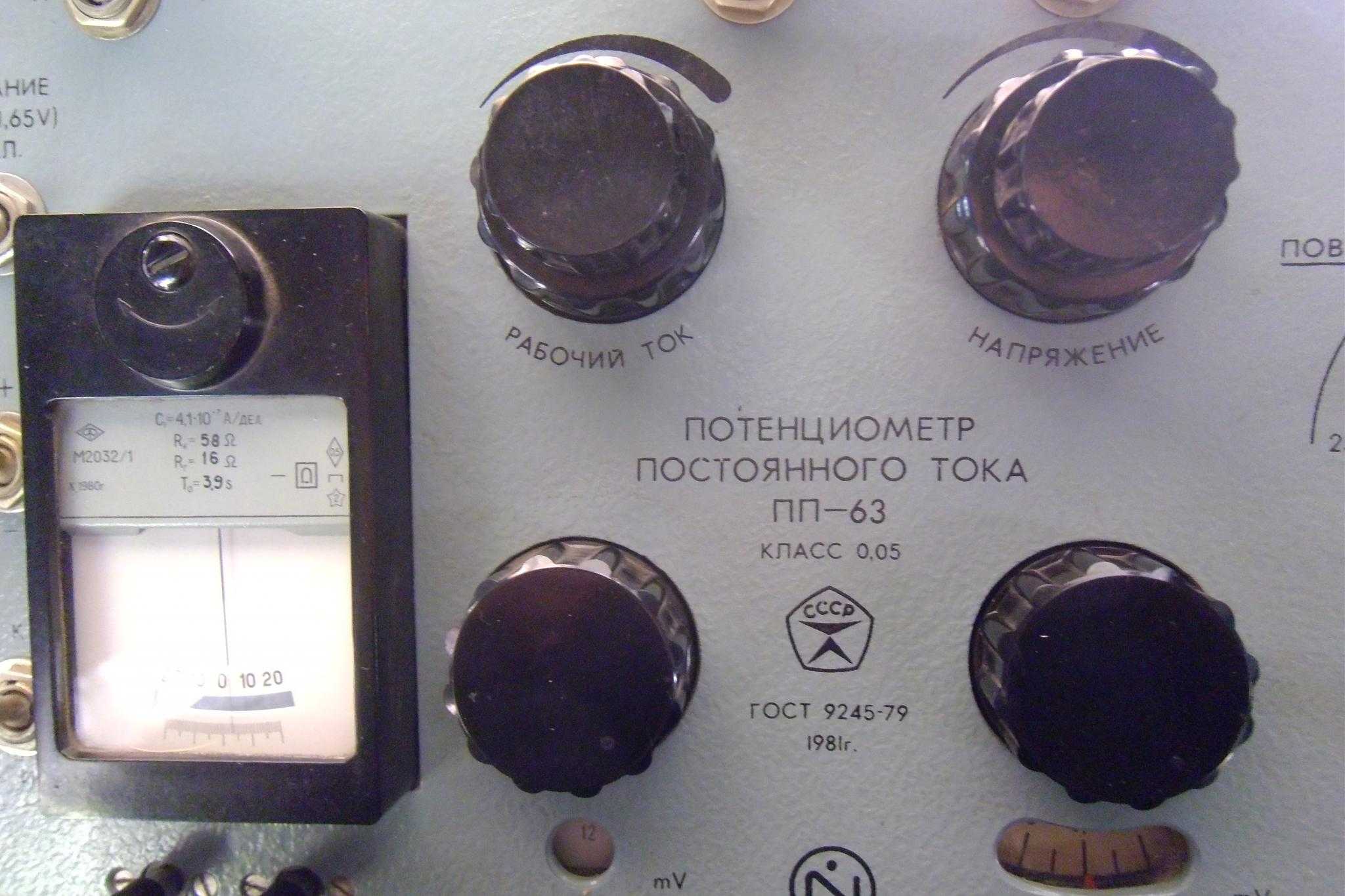Переносной потенциометр пп-63 — разбираем вместе