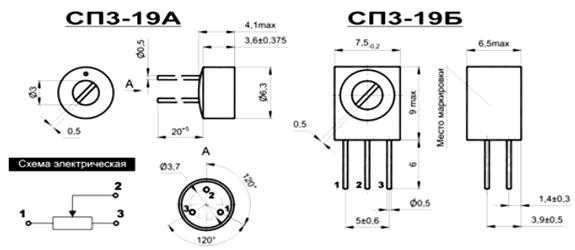 2 б 19. Подстроечный резистор сп3-19а. Резистор подстроечный СПЗ-19а аналоги. Резистор сп3-19а характеристики. Резистор сп3-19 ож0.468.134 ту.