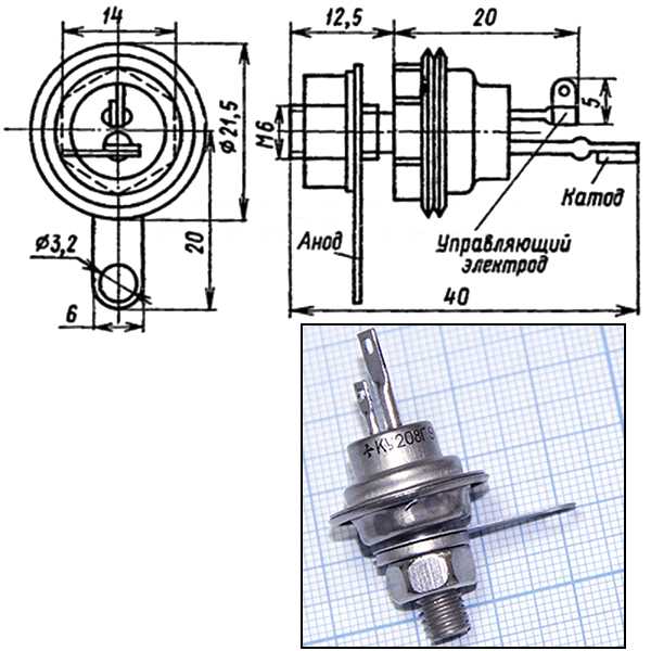 Симистор ку208г схема включения