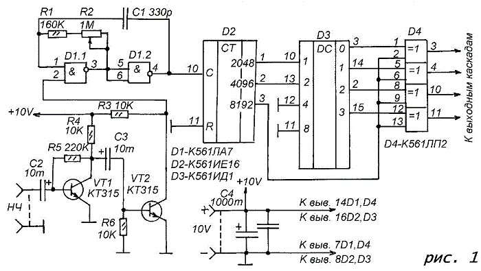 Схема включения к561ие9